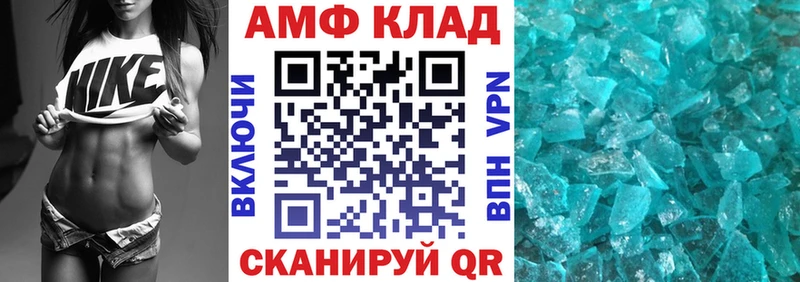АМФ Premium  Козельск 