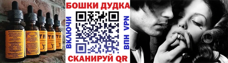 Еда ТГК марихуана  Козельск 