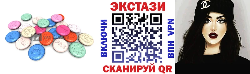 ЭКСТАЗИ 280мг  купить наркотик  Козельск 