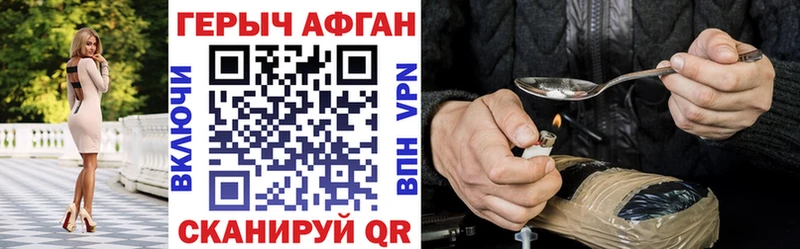 ГЕРОИН Афган  МЕГА маркетплейс  Козельск  купить наркотики сайты 
