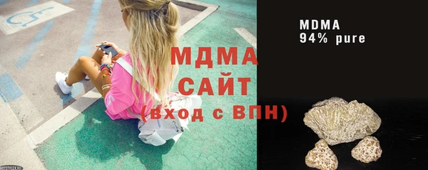 кокаин Тихорецк