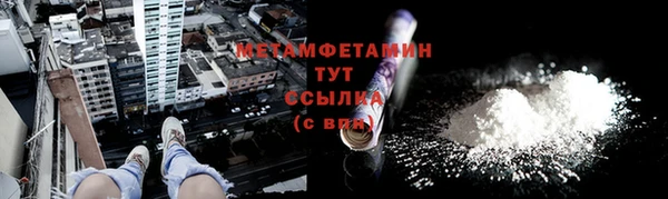 соль курить ск Богданович