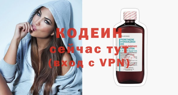 кокаин Тихорецк