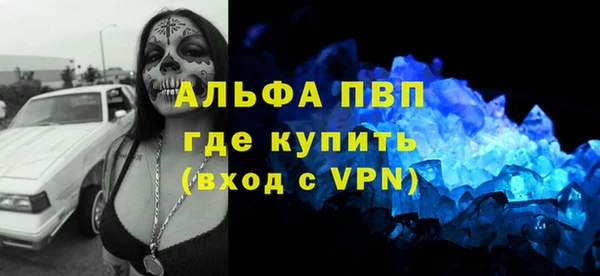 соль курить ск Богданович