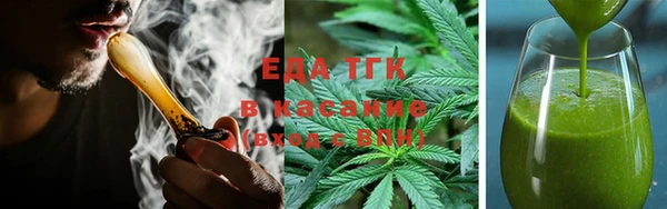 молекула духа Тобольск