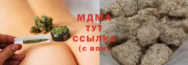 соль курить ск Богданович