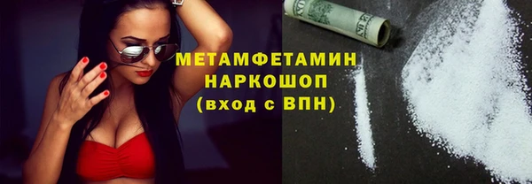 соль курить ск Богданович