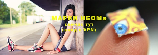 соль курить ск Богданович