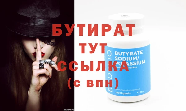 соль курить ск Богданович