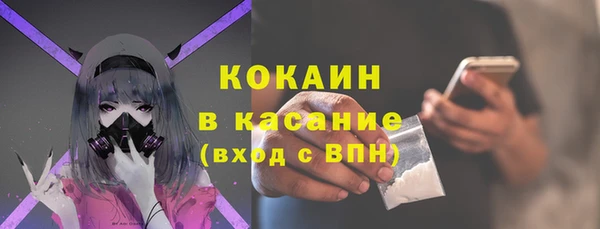 соль курить ск Богданович