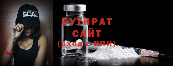 соль курить ск Богданович