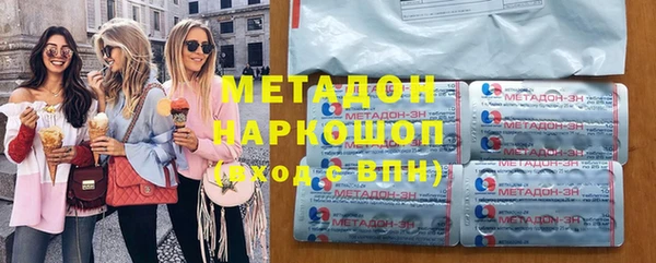 соль курить ск Богданович