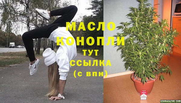 соль курить ск Богданович