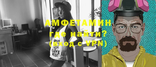 соль курить ск Богданович