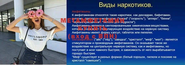 молекула духа Тобольск