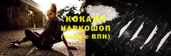 кокаин Тихорецк