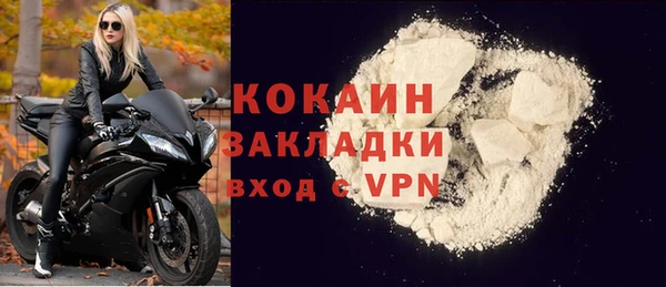 мдма Тихвин