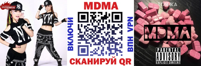 продажа наркотиков  Козельск  МДМА crystal 
