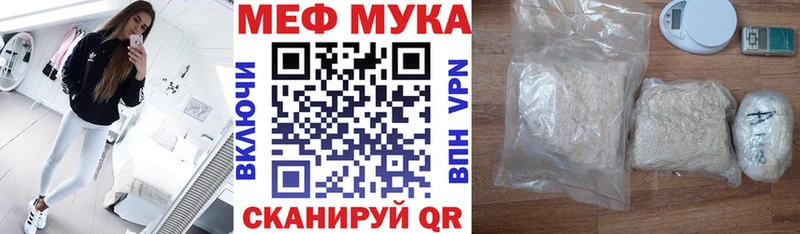 что такое наркотик Козельск Меф mephedrone
