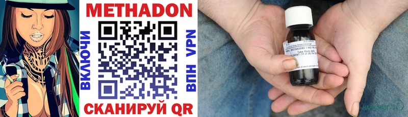 закладка  Козельск  Метадон мёд 