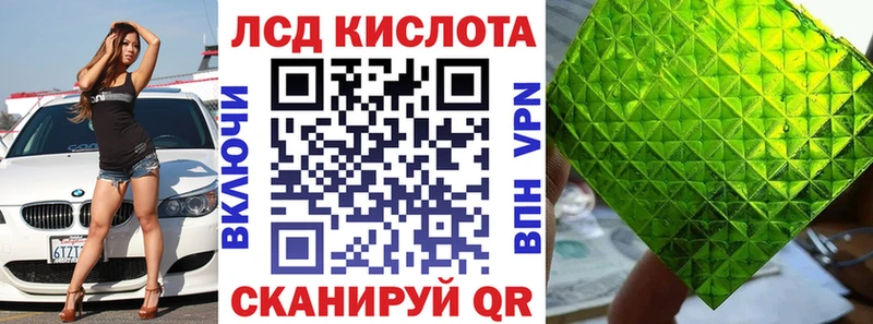 Марки 25I-NBOMe 1500мкг  Козельск 