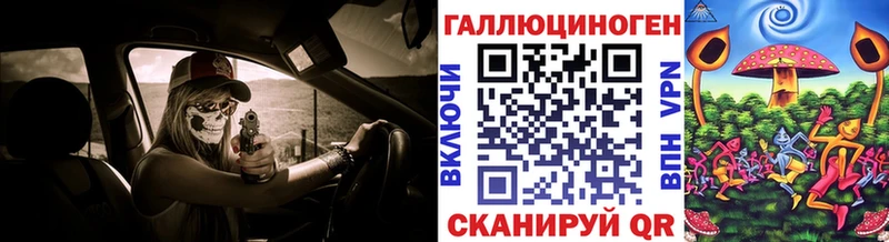 Галлюциногенные грибы GOLDEN TEACHER  гидра зеркало  Козельск 